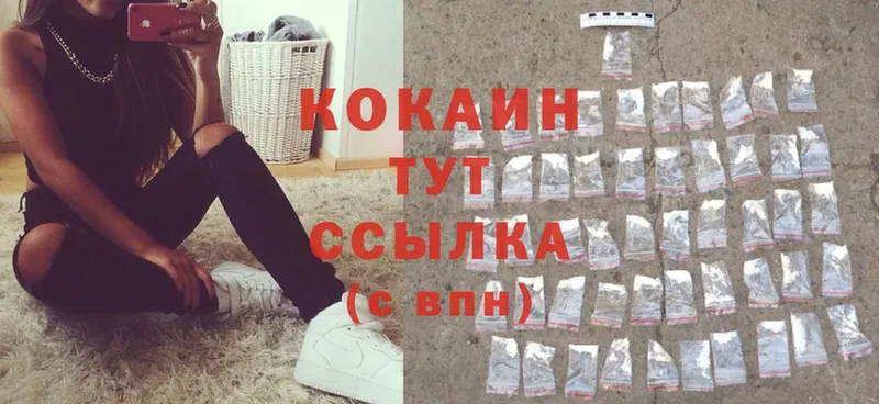 hydra зеркало  Киселёвск  Cocaine Перу 